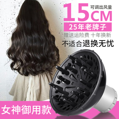 康夫吹风机卷发筒配件吹卷发风罩卷发接口通用烘干器定型烘罩
