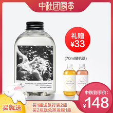 渼树紫苏控油清爽去油型洗发水男女士无硅油头皮护理洗发露480ml