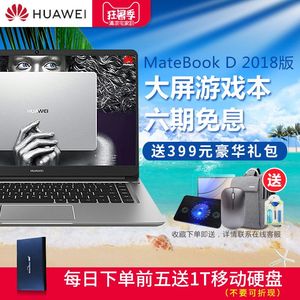 HP\/惠普 envy x360 15.6英寸轻薄翻转笔记本 i7