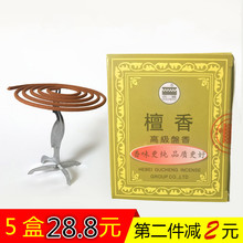 古城檀香驱蚊盘香除臭家用卧室卫生间酒店餐厅厕所净化空气天然香