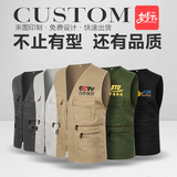 定制马甲工作服diy印字logo超市制服摄影鱼夫马甲定制多口袋马夹