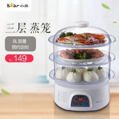 三层电蒸锅预约定时