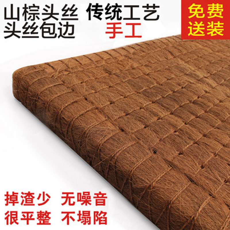 米无胶儿童棕垫硬定制护脊床垫1.5m1.8天然手工全山棕床垫织圆