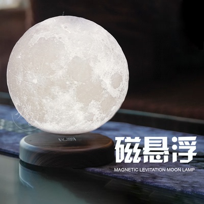 磁悬浮台灯3D打印月球月亮灯个性卧室触控小夜灯浪漫灯饰创意礼物