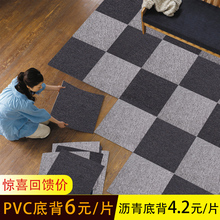 办公室地毯卧室客厅房间酒店满铺家用公司写字楼商用方块拼接地毯