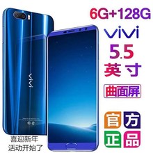 正品 v9超薄5.5寸曲面屏安卓智能手机全网通4G指纹解锁6G运行 vivi