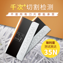 啄木鸟单面保安刀片工业用修脚全黑刃合金钢修眉修边清洁刀片