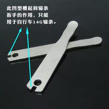 辐条扳手二合一工具 撬胎棒 自行车便携式金属撬胎棒拔胎工具