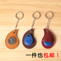 真皮门禁卡套创意电梯卡钥匙扣保护套迷你公交卡ic卡id卡通用卡套