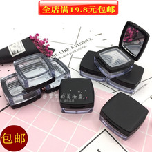 高档散粉盒带化妆镜 包邮 不漏粉翻盖蜜粉空盒带网格送粉扑