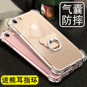 爱疯iphone7手机套4.7寸苹果8男P果七代I74.7外壳IP7软壳4 7防摔