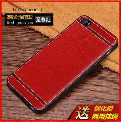 苹果4s手机壳iphone4s保护套pg4s磨砂软壳ihone4S挂绳pingg4s钢化膜iphone4s防摔pg4s外壳iphone4s潮