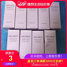 商品 国内特价 国内现货 打折处理商品