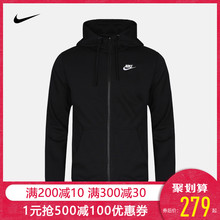 NIKE耐克外套男上衣运动服连帽卫衣男夹克外套804392 010