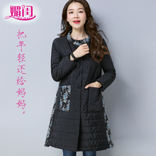中老年棉衣女 轻薄羽绒棉服40-50岁中长款棉袄 中年妈妈冬装外套图片