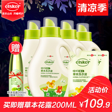 嗳呵婴儿洗衣液宝宝新生儿适用草本洗衣液儿童衣物5L家庭装