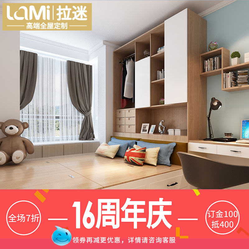 �������������¹� LM-TTM055