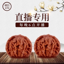 宫灯满天星虎头 文玩麻核桃官帽四座楼苹果园白狮子头大刺磨盘老款