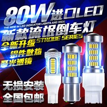 辅助灯泡1156 鹰眼汽车 超亮led倒车灯超高亮流氓倒车灯改装 T20T15