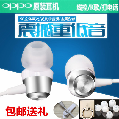 oppor9耳机原装耳机