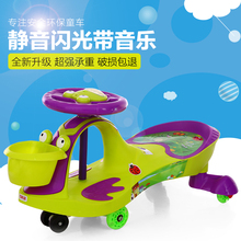 儿童扭扭车1-3-6岁带音乐静音轮溜溜摇摆玩具男女宝宝滑行妞妞车