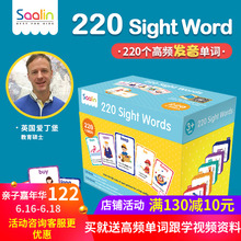 Words高频单词游戏闪卡 Sight 莎林220 互动练习册礼盒小达人笔读