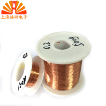 0.5mm本色圆铜线电感专用铜线 0.3 1变压器纯铜漆包线0.2
