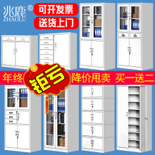 钢制办公柜矮柜文件柜更衣柜档案资料柜财务凭证柜带锁储物铁皮柜
