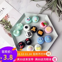卡通3D立体隐形近视眼镜盒伴侣盒美瞳盒双联盒带防漏圈单个装 特价