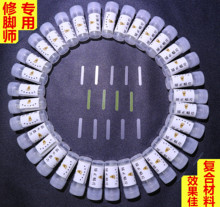 正甲贴甲沟嵌甲矫正器脚趾甲贴片拉拉专用指甲剪刀套装修脚钳神炎