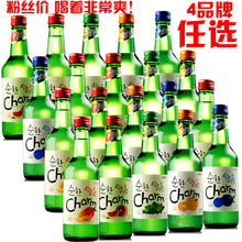 韩国烧酒真露进口初饮初乐好天好饮原装果味烧酒超水韩式清酒4瓶