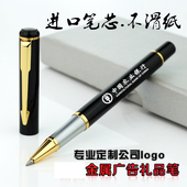 商务金属中性笔笔杆广告笔签字笔黑色水芯笔学习办公文具刻字定制