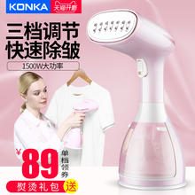 康佳手持挂烫机家用蒸汽熨斗小型迷你便携式挂式烫衣服熨烫机新款