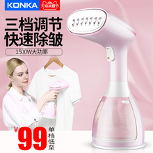 康佳手持挂烫机家用蒸汽熨斗小型迷你便携式挂式烫衣服熨烫机新款