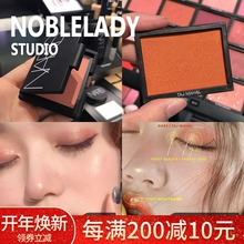 正品NARS腮红高潮Orgasm限量8g 深喉/sex appeal/gina 泰姬陵4.8g