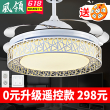 客厅吊扇灯卧室家用现代简约变频带电风扇 吊灯 隐形餐厅风扇灯