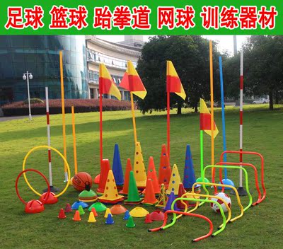 器械足球训练障碍物地标折返轮滑抗踩圆底校园狗狗道具中学标志杆