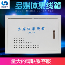 家用纯白多媒体信息箱 集线箱 配电箱 300*200弱电箱家用网络箱