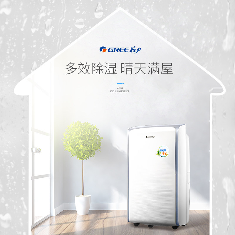 ������ʪ�����þ�����ʪ��dh20ek