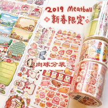 新春限定肉球和纸胶带meatball分装循环手帐贴纸新色彩研究室手账
