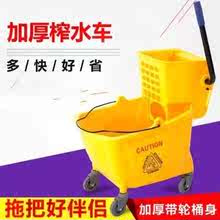商用清洁榨水车拖把桶挤水桶拖地桶酒店洗拖把柞水拖布压水墩布