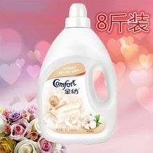 纯净温和白色 宝宝金纺柔顺剂8斤婴儿专用洗衣液柔软剂4L家庭装