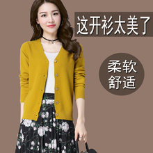 韩版新款针织衫开衫女短款纯色长袖时尚气质宽松春秋毛衣外套披肩