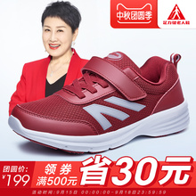 足力健老人鞋女正品张凯丽秋季旗舰店妈妈鞋软底舒适中老年健步鞋