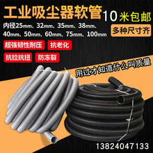 50mm 洁霸吸尘器管子软管螺纹管配件通用BF501BF502内径