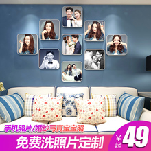 九宫格相框挂墙客厅装饰照片墙儿童婚纱创意组合实木相片墙洗照片