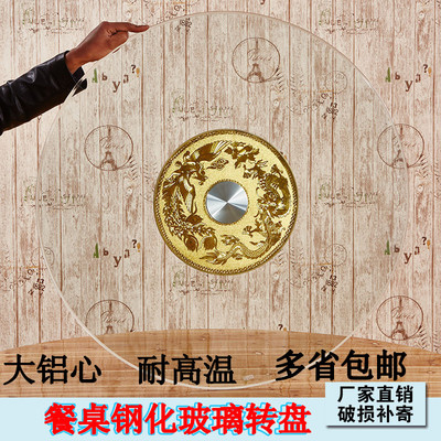 钢化玻璃转盘玻璃面酒店餐桌使用感受