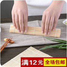 全套紫菜包饭竹帘寿司卷帘寿司席寿司帘 寿司帘子寿司工具套装