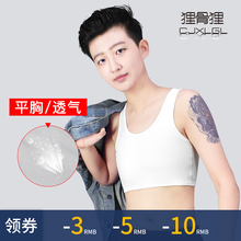 les帅t女裹胸cos塑胸衣夏季束胸内衣女大胸显小缩胸带 狸骨狸束胸
