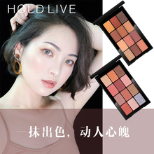 HOLD LIVE红枫丝绒/水墨眼影哑光枫叶南瓜砖红干玫瑰色偏光人鱼色